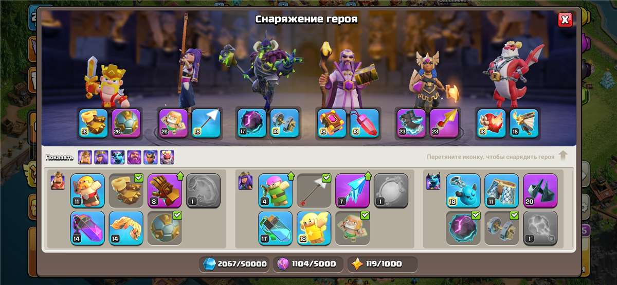 продажа аккаунта к игре Clash of Clans